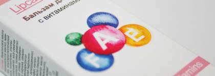 Витамины для губ... Lipcare Stick Vitamins от Limoni