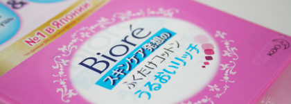 Салфетки для снятия макияжа Biore