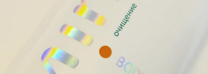 Гель для душа "Зелёный шум" от Mirra