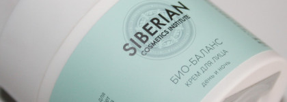 Крем для лица Био-баланс от Natura Siberica