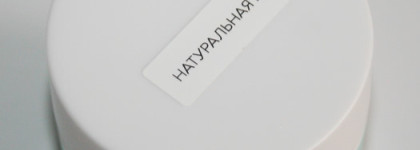 Крем для лица Био-баланс от Natura Siberica