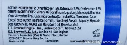 Бальзам для губ Cocoa Butter Formula Lip Balm от Palmer's