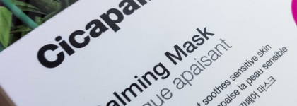 Успокаиваюшая тканевая маска Cicapair Calming Mask от Dr. Jart +