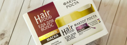 Питательная маска против выпадения волос "Фактор роста" от Hair Food
