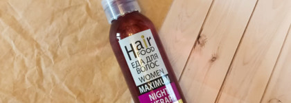 Женская ночная сыворотка от выпадения волос "Night Therapy", дозировка maximum от Hair Food