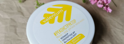Маска для волос #реконструктор от Valentum