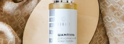 Шампунь для нормальной кожи головы от Kamali