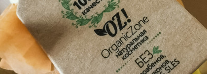 Фито-гель для душа "Апельсин и иланг-иланг" от OZ Organic Zone