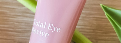 Крем-гель против первых морщин и темных кругов под глазами от Total Eye Revive от Clarins