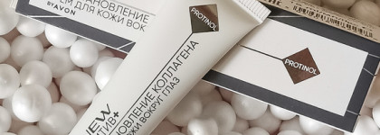 Крем для кожи вокруг глаз Anew "Сенситив+ восстановление коллагена" от Avon