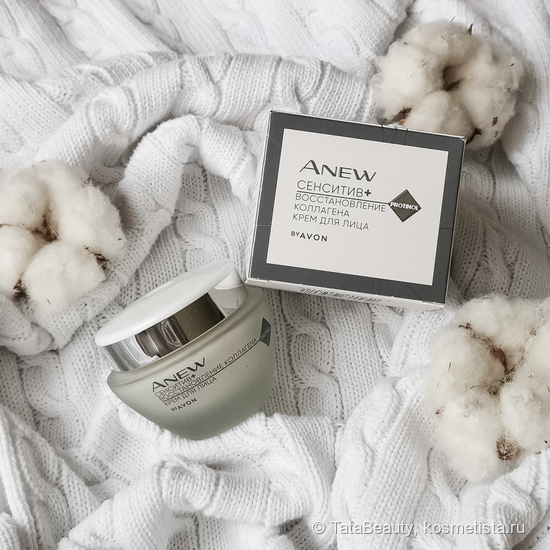 Крем для лица Anew "Сенситив+ восстановление коллагена" от Avon ...