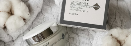 Крем для лица Anew "Сенситив+ восстановление коллагена" от Avon