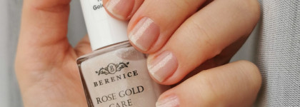 Укрепляющее средство для ногтей Rose Gold Care от Berenice