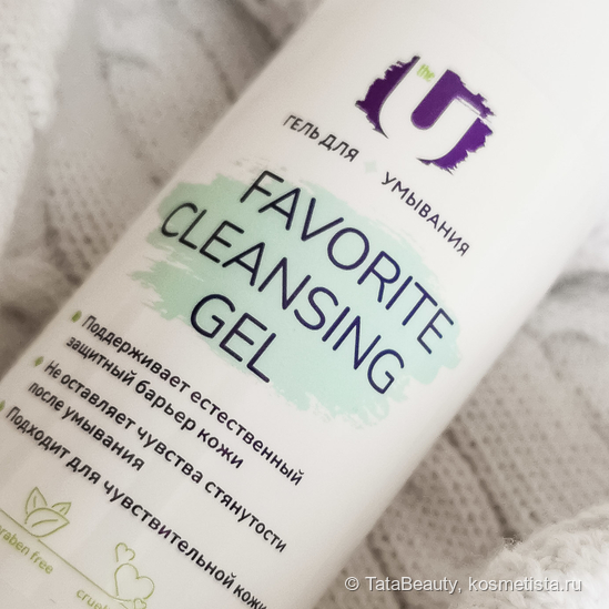 Гель для умывания Favorite Cleansing Gel от The U