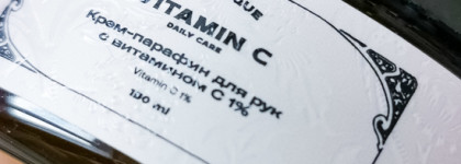 Спасение от сухости - крем-парафин для рук с витамином С 1% от Verifique