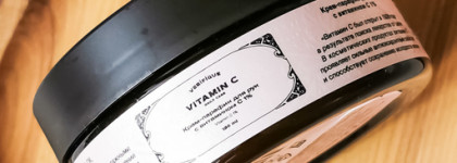 Спасение от сухости - крем-парафин для рук с витамином С 1% от Verifique