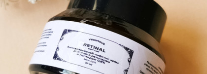 Моё знакомство с ретинолом - крем для кожи вокруг глаз с ретиналем и пептидом 0,5% от Verifique