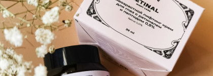 Моё знакомство с ретинолом - крем для кожи вокруг глаз с ретиналем и пептидом 0,5% от Verifique