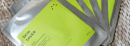 Кожа как после отпуска с тканевыми масками SkinSaver от SP by SkinProbiotic