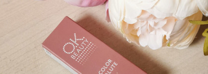 Макияж одним пальцем и одним средством - Color Salute Lip & Cheek Tint в оттенке Cacao от Ok Beauty