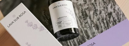 Сделано в Крыму - омолаживающая сыворотка с лавандой и розой Lava sub rosa от "Крымская роза"