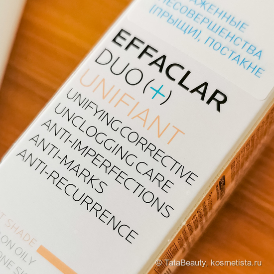 Друг моего лучшего друга - крем с тонирующим эффектом Effaclar Duo Unifiant от La Roche-Posay