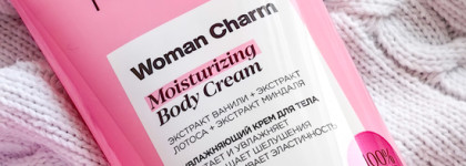 Идея женского подарка - набор Woman Charm Body Care Set от Mixit