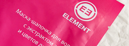 Для путешествий и не только - маска-шапочка для волос Hair Mask Argan Oil от Element