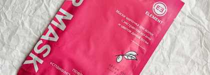 Для путешествий и не только - маска-шапочка для волос Hair Mask Argan Oil от Element