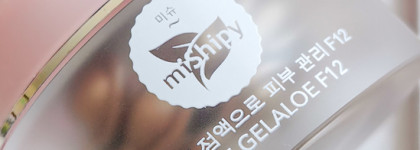 Корейская сыворотка в капсулах Care Gelaloe F12 от Mishipy