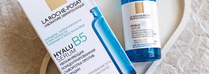 Чистая гиалуроновая кислота в сыворотке Hyalu B5 Serum от La Roche-Posay