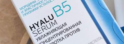 Чистая гиалуроновая кислота в сыворотке Hyalu B5 Serum от La Roche-Posay