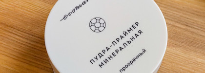 Прекрасная во всём минеральная пудра - праймер от Ecomake