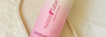Новый рабочий кондиционер для волос "Восстановление и увлажнение" от Russo fabelo