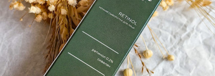 И снова про ретинол и сыворотку Retinol от Orele