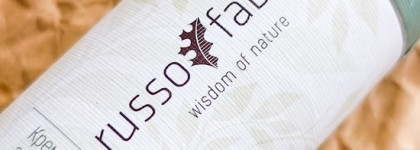 Добрый вечер с кремом интенсив-актив для лица от Russo fabelo