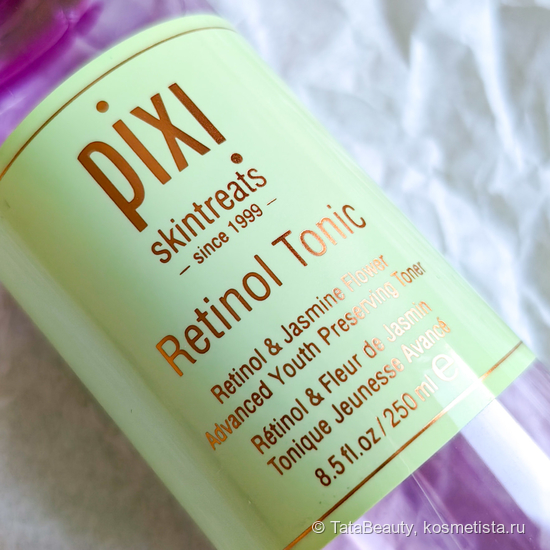 Тоник, к которому есть вопросики - Retinol Tonic от Pixi