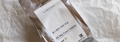 Это просто космос - лучший тональный кушон All Stay Cover Cushion SPF 35 в оттенке 01 Light от Limoni