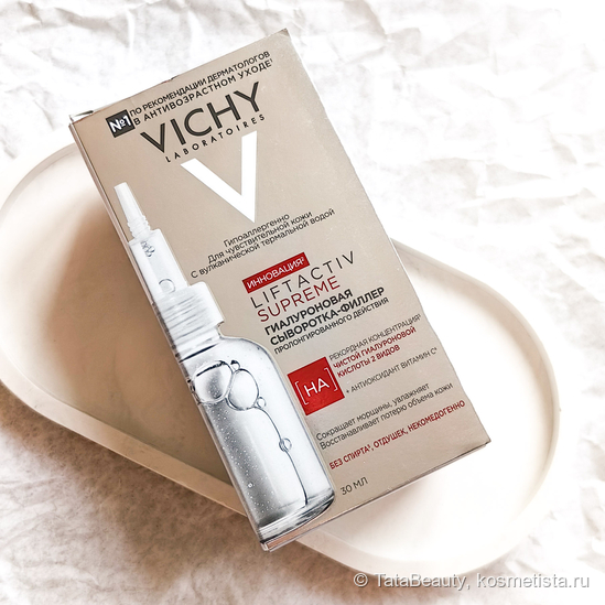 Домашний филлер в сыворотке для лица Liftactiv Supreme H.A. Epidermic Filler Serum от Vichy
