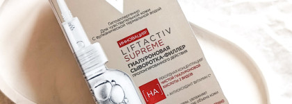 Домашний филлер в сыворотке для лица Liftactiv Supreme H.A. Epidermic Filler Serum от Vichy
