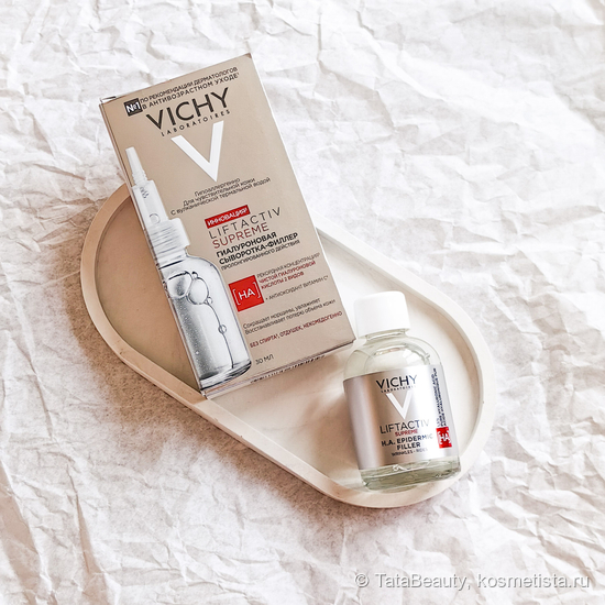 Домашний филлер в сыворотке для лица Liftactiv Supreme H.A. Epidermic Filler Serum от Vichy