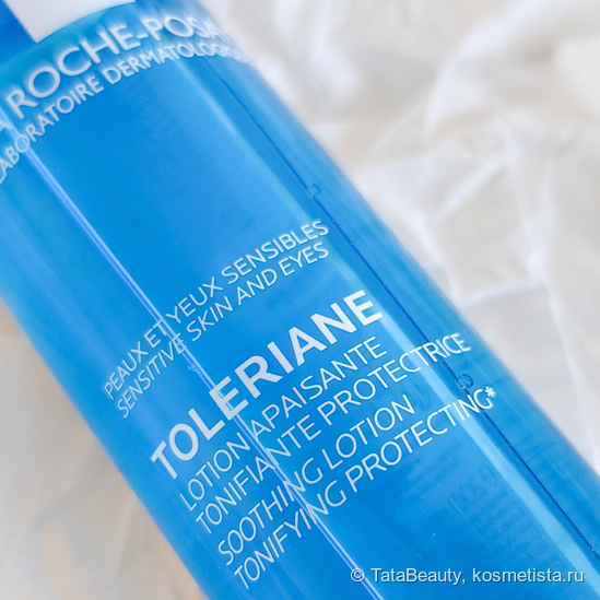 Идеальный базовый тоник - Toleriane Soothing Lotion от La Roche-Posay
