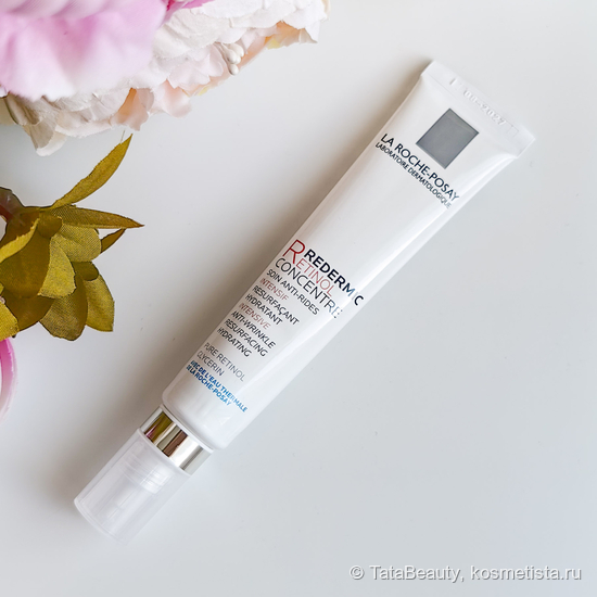 Самое время для Redermic Retinol Concentrate от La Roche-Posay
