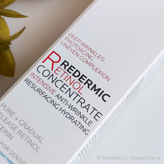 Самое время для Redermic Retinol Concentrate от La Roche-Posay