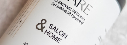 Салонный эффект у вас дома с энзимным пилингом IQ - Enzyme Peeling от IQ Care