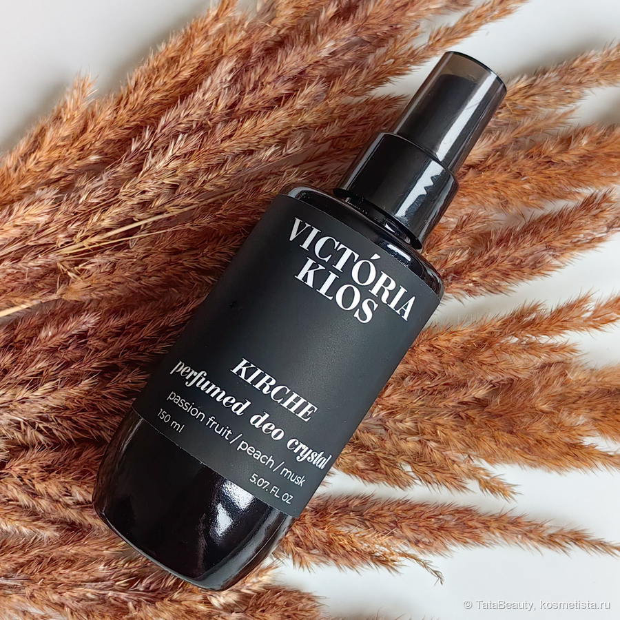 уход за телом