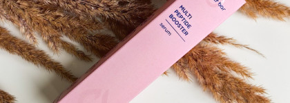 Заслуживает внимания - сыворотка с пептидами Multi Peptide Booster Serum от Booster Bar