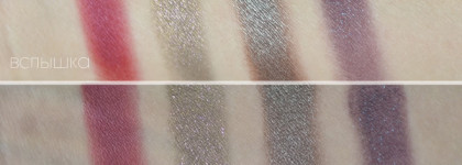 Тени для век ColourPop: #partridge, #paradox, #so quiche, #bae