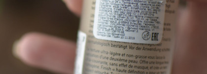 Тональная основа Catrice HD liquid coverage foundation и помада Catrice Neo-Natured Caring Lip Colour #C03 Woodlands Liberry