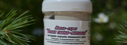 Meela Meelo: лучшее и худшее. Обзор 7 масок для лица: "Ведьмино зелье", "Белая глина миндаль", "Страшная сила", "Мята-размята", "Сочная клубника", "Кисло-гладко", "Сила моря"